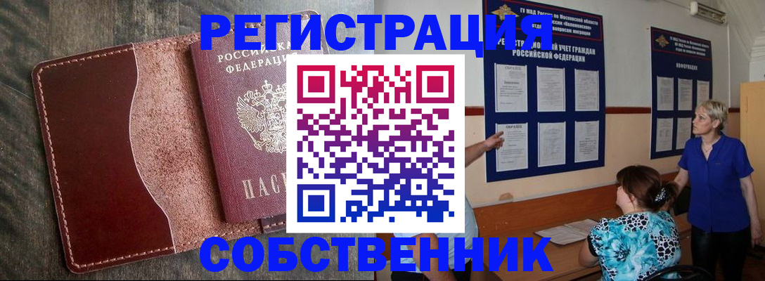 форма 3 в Рыбном
